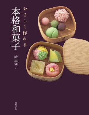 Authentic Japanese Sweets that are Easy to Make