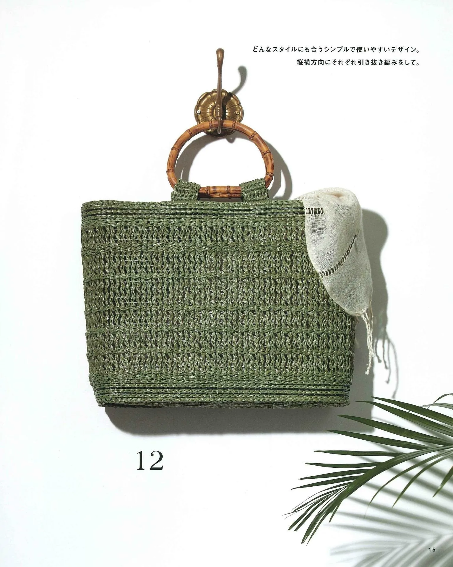 Easy-to-Use Bag Eco Andaria Bag